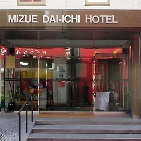 Mizue Dai-ichi Hotel Präfektur Tokio Exterior foto